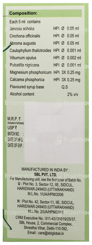 Sbl Utrofyne Syrup 115Ml